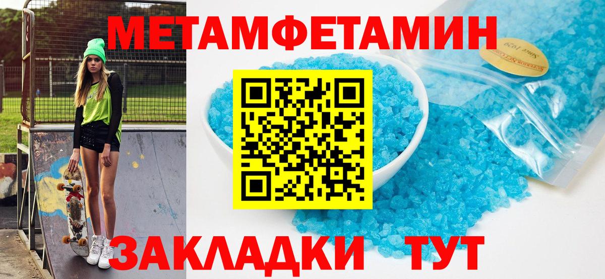 АМФЕТАМИН 97%  АМФ  Краснодар  Вход с VPN 