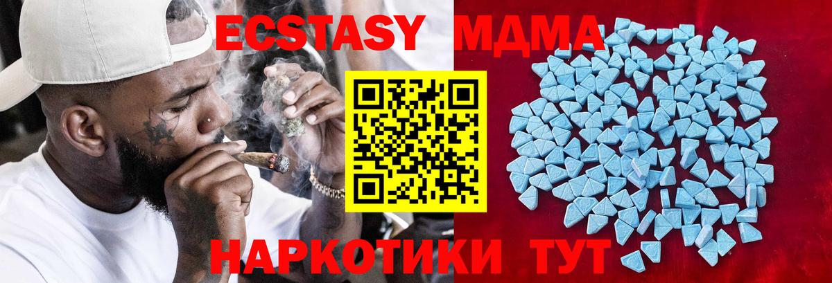 ЭКСТАЗИ Philipp Plein  Вход с VPN  kraken ссылки  Экстази MDMA  Краснодар 