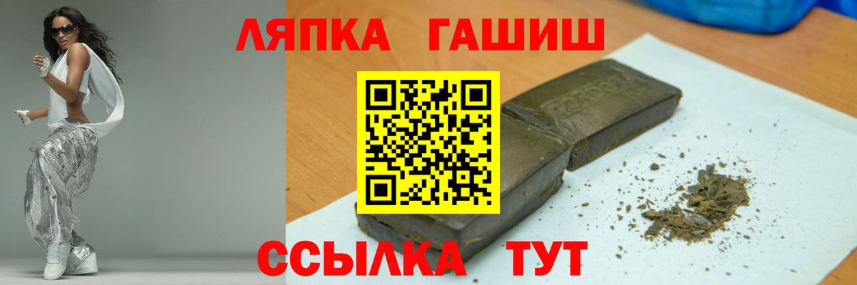 Гашиш AMNESIA HAZE  Гашиш AMNESIA HAZE  Вход с VPN  Краснодар 