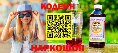 мяу мяу кристалл Конаково