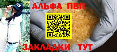мяу мяу кристалл Конаково