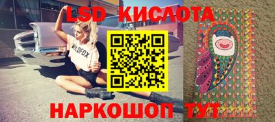 ECSTASY Комсомольск-на-Амуре