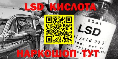 мяу мяу кристалл Конаково