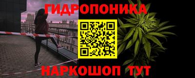 мяу мяу кристалл Конаково