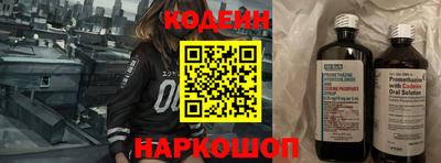 мяу мяу кристалл Конаково