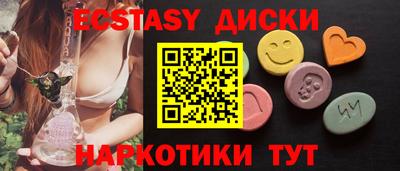 гашик Коммунар