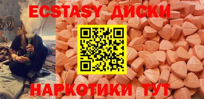 мяу мяу кристалл Конаково