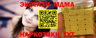 ECSTASY Комсомольск-на-Амуре