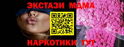мяу мяу кристалл Конаково