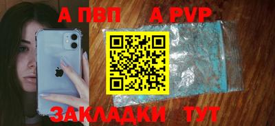 мяу мяу кристалл Конаково