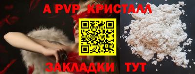 гашик Коммунар