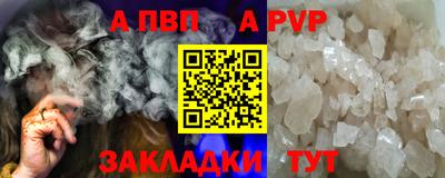 мяу мяу кристалл Конаково
