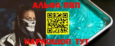 мяу мяу кристалл Конаково