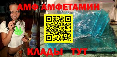 мяу мяу кристалл Конаково