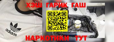 гашик Коммунар