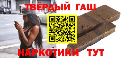 гашик Коммунар