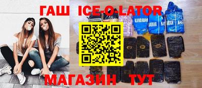 мяу мяу кристалл Конаково