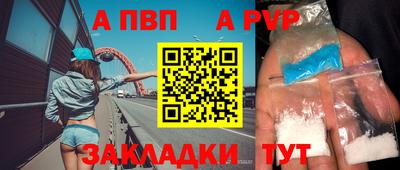 мяу мяу кристалл Конаково