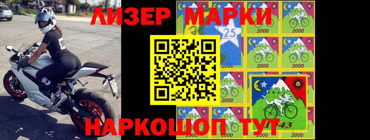 LSD-25 экстази ecstasy Краснодар