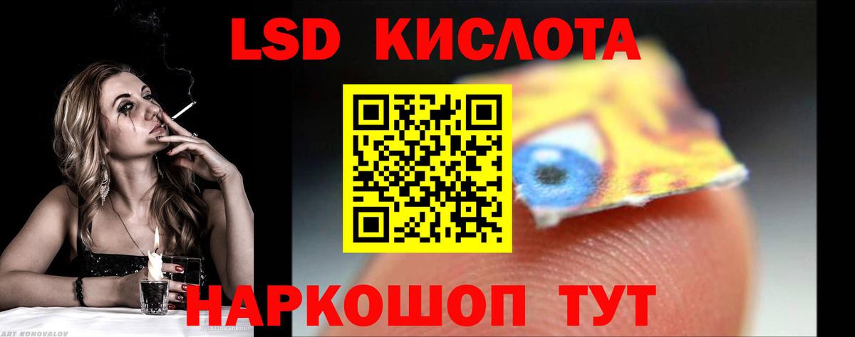Краснодар  LSD-25 экстази  Вход с VPN  Лсд 25 экстази ecstasy  LSD-25 экстази ecstasy 