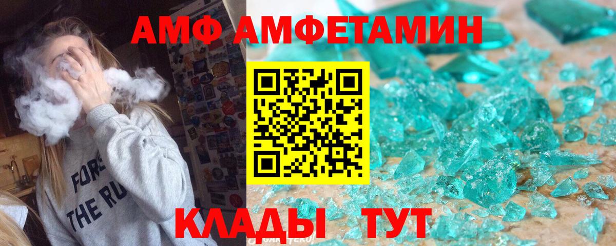 Первитин  Вход с VPN  Краснодар  Метамфетамин пудра 