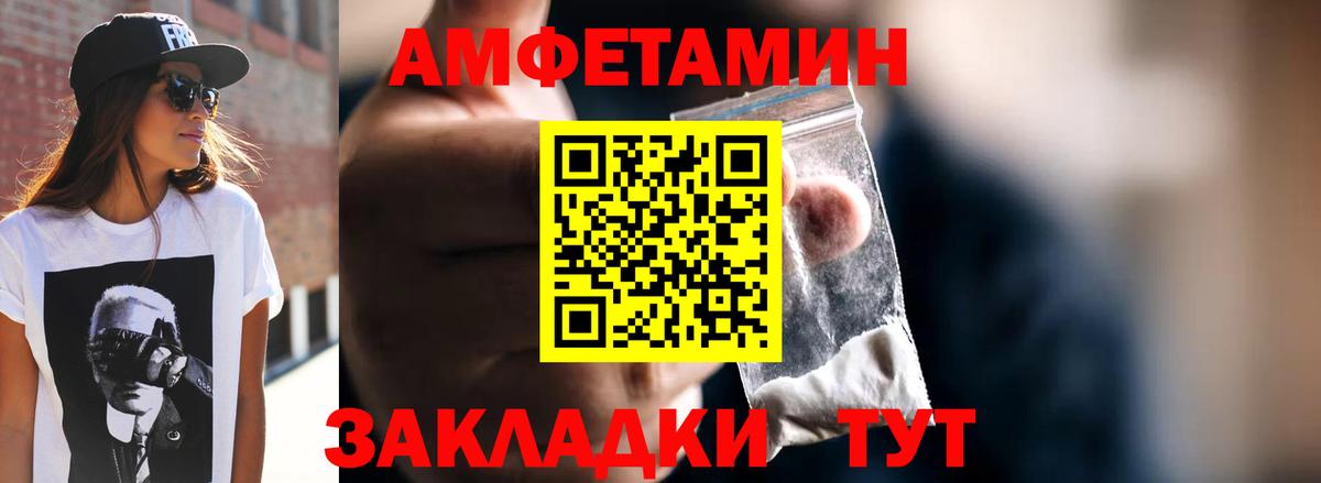 Меф МЯУ МЯУ  Вход с VPN  Канабис  ЭКСТАЗИ  Кокаин  Краснодар  Меф   Гашиш 