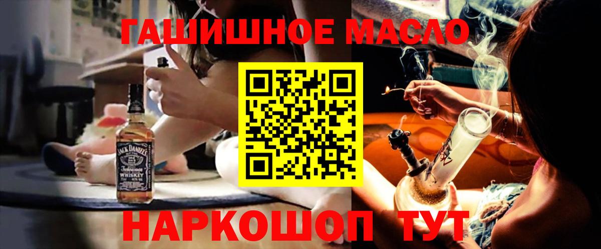 Дистиллят ТГК вейп Краснодар