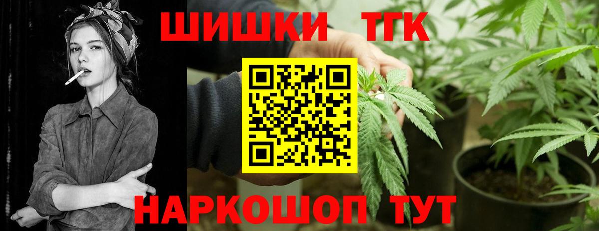 Конопля ГИДРОПОН  Вход с VPN  Шишки марихуана VHQ  Канабис ГИДРОПОН  Краснодар  Бошки Шишки план 
