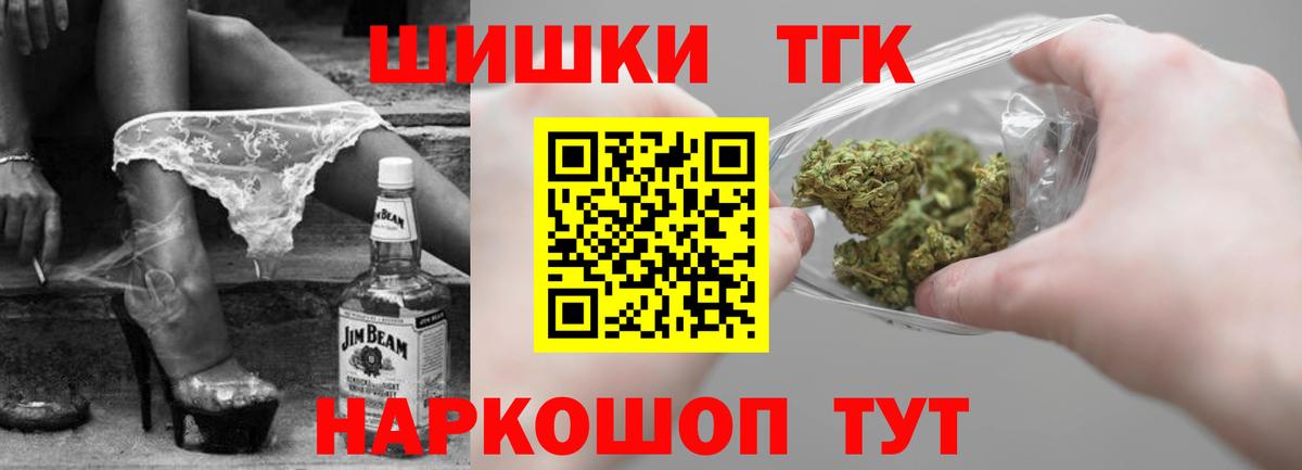 Канабис план Краснодар